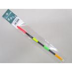 遠矢ウキ　ニューS用極太太23 【ニュー0号大中Sセパレート用替えトップ】 遠矢うき