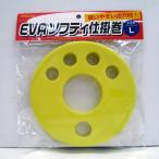 amano рыболовная снасть softi устройство шт L желтый 