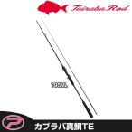  Cubra ba подлинный морской лещ TE 195 L action /ML action KRMT195 PROX Prox 