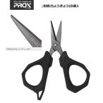  Prox рыболовный .(.. ослабленное крепление ..). . человек PX163