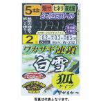  распродажа Gamakatsu корюшка полосный . белый снег (. модель ) 5шт.@ устройство W232