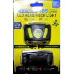  Gamakatsu ковер ze head & шея свет LEHL185