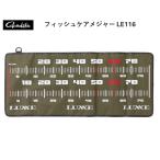  есть перевод распродажа ковер ze рыба уход Major LE-116 Gamakatsu 