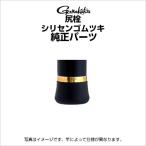  Gamakatsu камыш .. сон человек Ultimate ULTIMATE S5 номер 5.0msi lycee n резина есть детали 