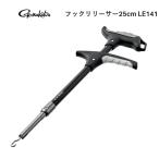  ковер ze крюк Lilly sa-25cm LE141 Gamakatsu 