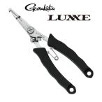  ковер ze split кольцо плоскогубцы LE145