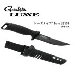  ковер ze ножны нож 13cm LE139 #1 черный 