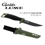  ковер ze ножны нож 13cm LE139 #2 Army зеленый 