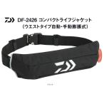 ダイワ (Daiwa) DF-2426 コンパクトライフジャケット ブラック