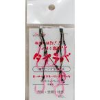 タナジグ タイラバフック S 蛍光ピンク タイラバ　