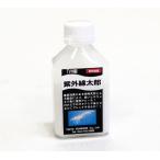  ультрафиолетовые лучи Taro TV Special производства 