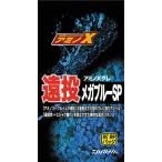  Daiwa amino X серый длинный бросок mega голубой SP