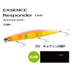 レスポンダー 149F ジェットブースト シマノ( ウィンターエディション #003 キョウリンＣＡＮＤＹ XM-S49U