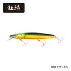 サイレントアサシン 129F ジェットブースト マットチャート