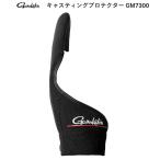  Gamakatsu литье протектор GM7300 правый 