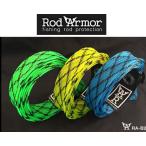  удилище armor -200cm RA-B2 чехол для удилища 