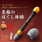 ho.. магазин ....... палочка 0070-2329