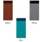 セキセイ クリップボード ベルポスト 伝票サイズ BP-5711