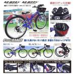 【新商品】M-824F 折畳ジュニアMTB24インチ・6SP・CIデッキ付