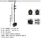 二胡特選黒檀ER-2000