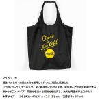 PJ-ECO05 rPET Eco Bag / Ice Cold