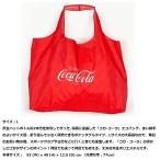 PJ-ECO09 rPET Eco Bag / Enjoy(RD)