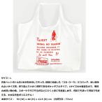 PJ-ECO10 rPET Eco Bag / Thirst