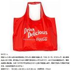 PJ-ECO11 rPET Eco Bag / Delicious