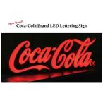 ★コカ・コーラブランド商品！PJ-LED02 / Lettering Sign