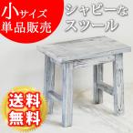  белый табурет способ стенд для вазы маленький YT-4036