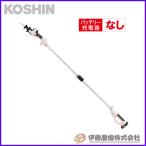 工進 充電式レシプロソー（２WAYタイプ）  １８Ｖ ２．０Ah（バッテリー・充電器無し） スマートシリーズ SRS-180WN 【KOSHIN/充電式レシプロソー/代引不可】