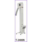 昇降機 T-2400N ライスリフト 【個人宅不可/代引不可/タイガーカワシマ】