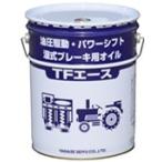 ヤナセ製油 TFエース 20L