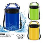Tousen 防水バッグ ドライバッグビーチバッグ防水ショルダーバックドラム型10L/20L 強力な500D PVCタープウォータープール