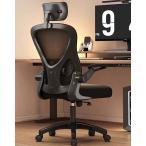 オフィスチェア メッシュチェア テレワーク 疲れない デスクチェア 跳ね上げ式アームレスト  通気性 人間工学椅子 S字構造  高反発座面 事務椅子