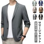 テーラードジャケット メンズ サマージャケット ブレザー（yahoo）