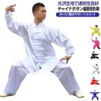  futoshi высшее . одежда верх и низ в комплекте одежда женский мужской futoshi высшее . для выставить длинный рукав кунгфу одежда futoshi высшее . одежда воротник-стойка tops кунгфу брюки .