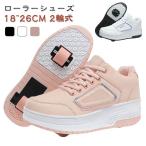  ролик skate спортивный 2 колесо тип ролик обувь спортивные туфли спорт обувь мужчина передний колесо снят возможность задние колеса one кнопка размещенный девочка Kids s колено 