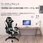 ゲーミングチェア ゲームチェア オフィスチェア Gaming chair オットマン付き 高級PUレザー 135°リクライニング 連動アームレスト ハイバック JAX13-4