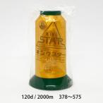  King Star вышивальные нитки 120d/2,000m 378~575