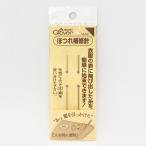 クロバー　ほつれ補修針　18-641
