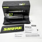 SHURE SM57-LCE электродинамический микрофон ro phone 