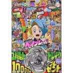  CoroCoro Comic 2025 год 1 месяц номер Shogakukan Inc. 