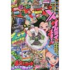 CoroCoro Comic 2025 год 6 месяц номер Shogakukan Inc. 