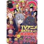  Jump SQ. ( квадратное ) 2023 год 5 месяц номер Shueisha 