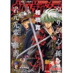  Ultra Jump 2023 год 4 месяц номер Shueisha 