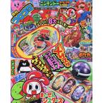 ko Logo roichi van! 2024 год 2 месяц номер CoroCoro Comic больше . Shogakukan Inc. 