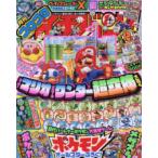 ko Logo roichi van! 2023 год 12 месяц номер CoroCoro Comic больше . Shogakukan Inc. 
