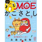 MOE (���G) 2019�N 4����  �����