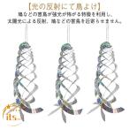  голубь .. птица .. голубь . птица .....5 шт. комплект свет отражающий подвешивание ниже тип fn. предотвращение птица . меры городской пейзаж ..... веранда магазин сверху рамка окна для простота установки сад .